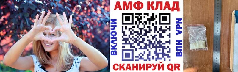 Амфетамин 98%  Богородицк 