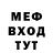 МЕТАДОН кристалл Shooting Bridge