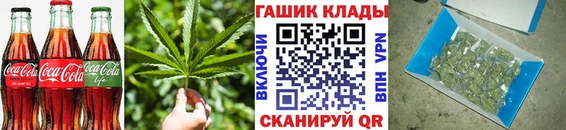 Еда ТГК конопля Богородицк