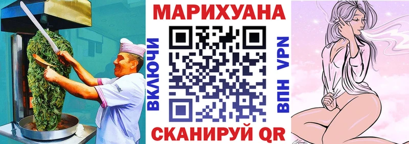блэк спрут рабочий сайт  как найти закладки  Богородицк  Cannafood конопля 