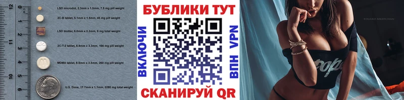 ЭКСТАЗИ круглые  MEGA зеркало  Богородицк 