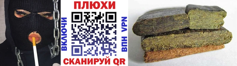 ГАШИШ индика сатива Богородицк