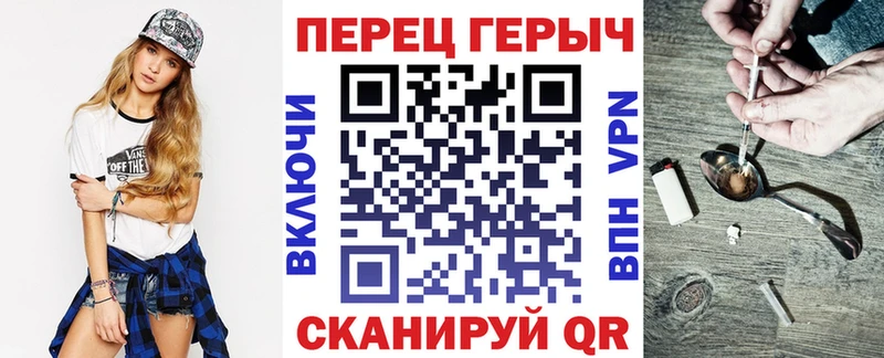 что такое наркотик  Богородицк  Героин герыч 