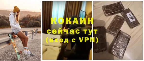 дурь Белокуриха