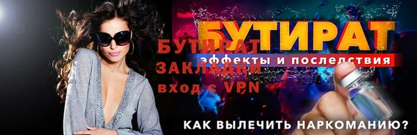 мефедрон мука Белоозёрский