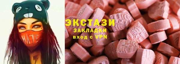 мефедрон мука Белоозёрский