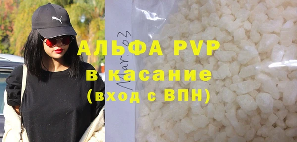 прущая мука Беломорск