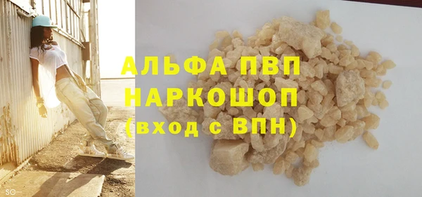 дурь Белокуриха