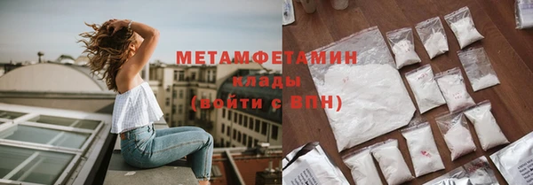прущая мука Беломорск