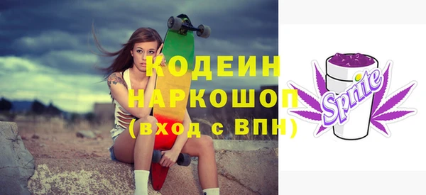 прущая мука Беломорск