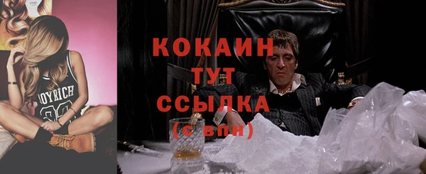 мефедрон мука Белоозёрский
