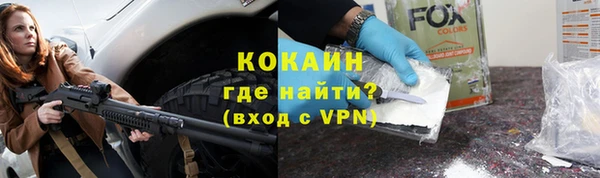 дурь Белокуриха