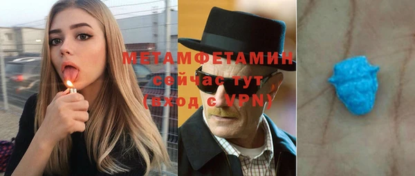 мефедрон мука Белоозёрский