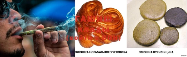 мефедрон мука Белоозёрский