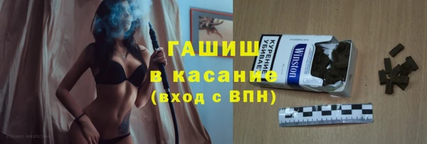 мефедрон мука Белоозёрский