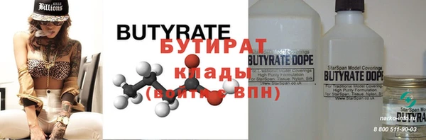мефедрон мука Белоозёрский
