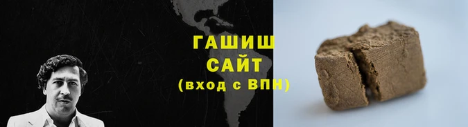 мефедрон мука Белоозёрский