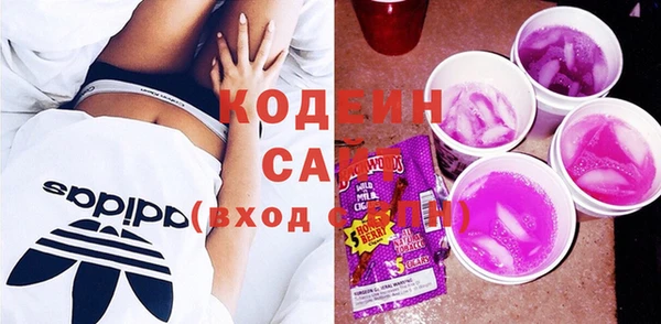 ГАЛЛЮЦИНОГЕННЫЕ ГРИБЫ Анжеро-Судженск