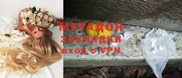 COCAINE Анива