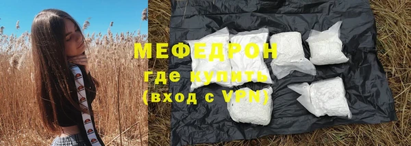 мефедрон мука Белоозёрский