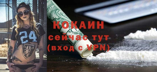 дурь Белокуриха