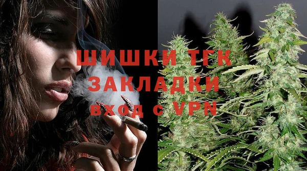 мяу мяу кристалл Алапаевск