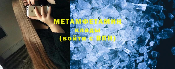 мефедрон мука Белоозёрский