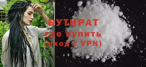 дурь Белокуриха