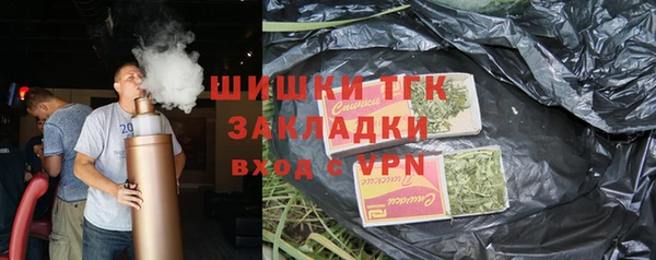 мефедрон мука Белоозёрский