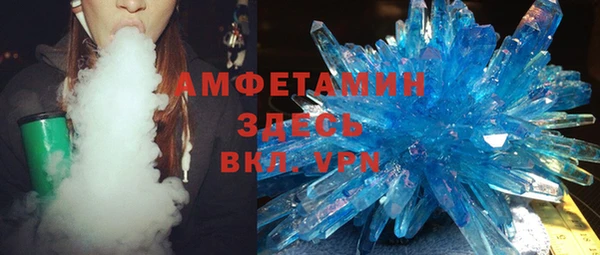 прущая мука Беломорск