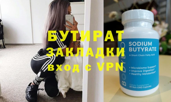 прущая мука Беломорск