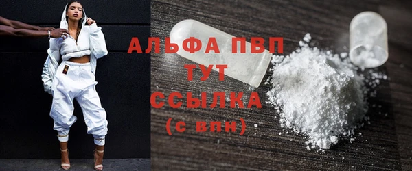 мефедрон мука Белоозёрский