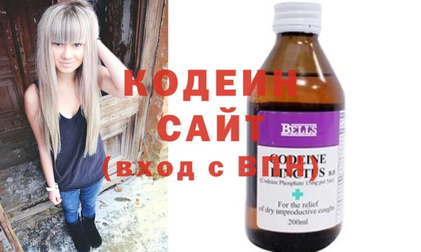 мефедрон мука Белоозёрский