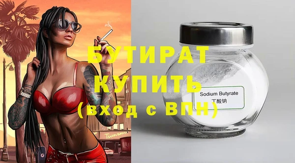 дурь Белокуриха