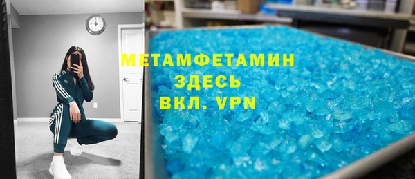 дурь Белокуриха