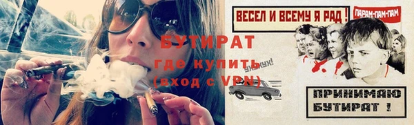 прущая мука Беломорск