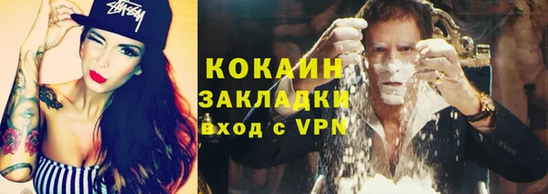Альфа ПВП Апатиты