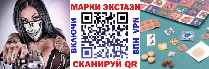 Наркотические марки 1,8мг  Богородицк 